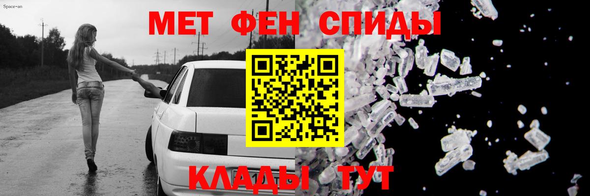 Амфетамин Premium  АМФЕТАМИН  Благодарный  Амфетамин  Вход с VPN 