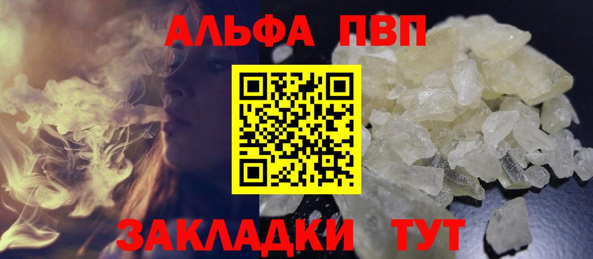 Меф МЯУ МЯУ   Меф МЯУ МЯУ  Гашиш  ГАШ  КОКАИН  Благодарный  МДМА  Канабис  Вход с VPN 