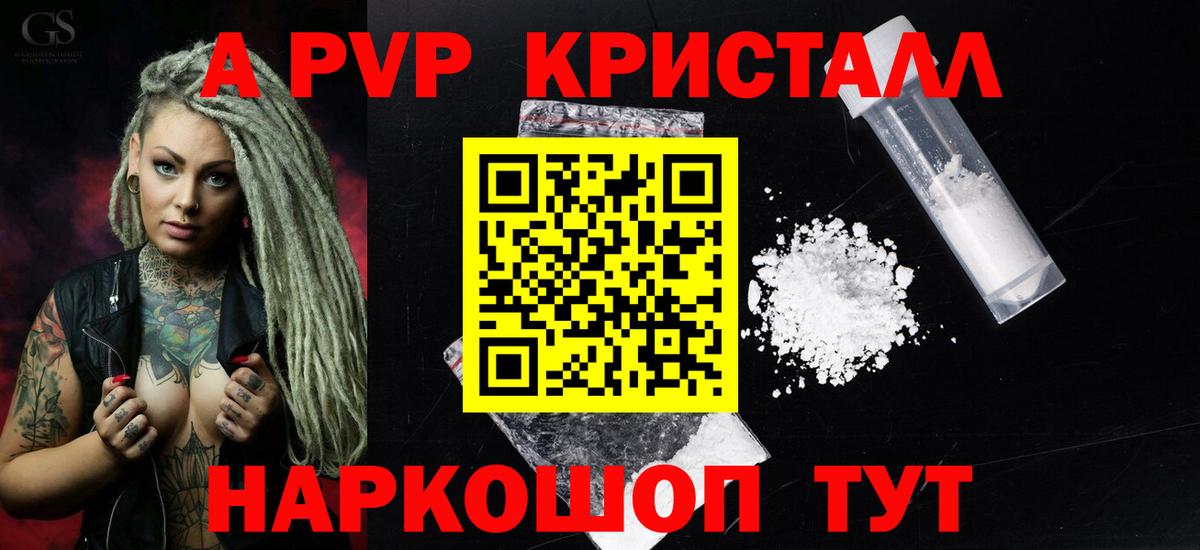 A PVP VHQ Благодарный