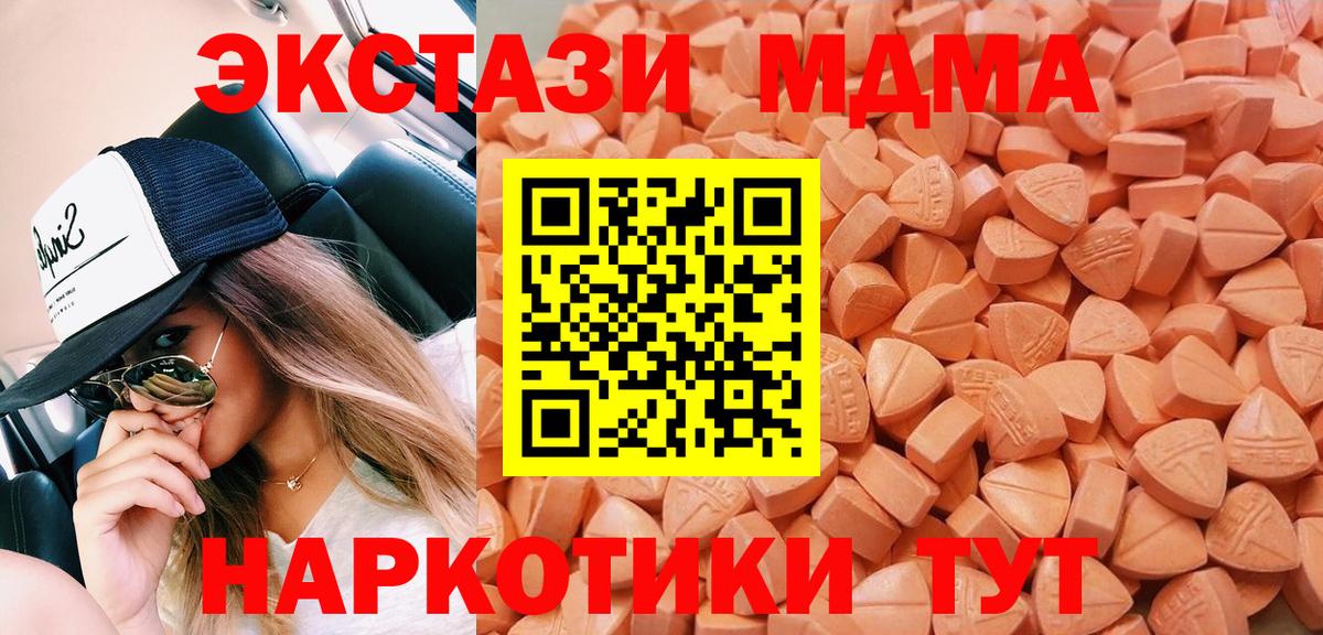 Ecstasy бентли  Вход с VPN  Ecstasy  Ecstasy louis Vuitton  Благодарный 