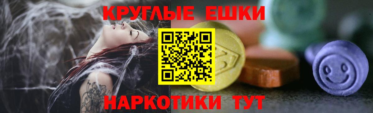 Ecstasy диски Благодарный