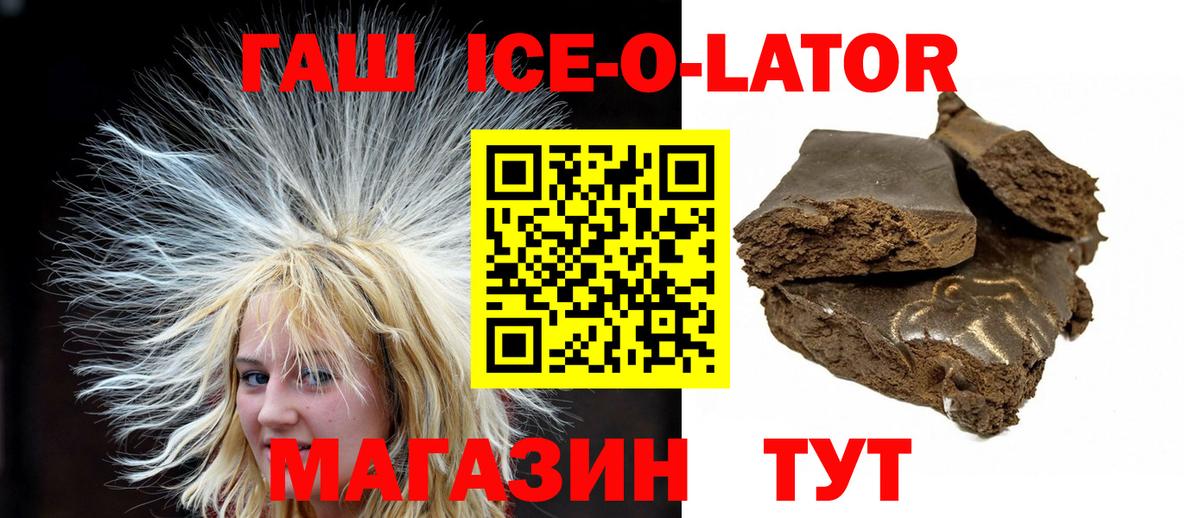 ГАШИШ Cannabis Благодарный