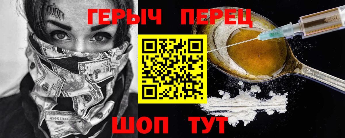 ГЕРОИН гречка Благодарный