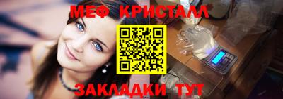 меф Урюпинск