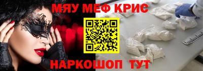 кокаин Урус-Мартан