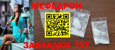 кокаин Урус-Мартан