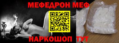 первитин Усинск