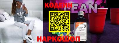 мефедрон VHQ Холмск