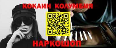 первитин Усинск