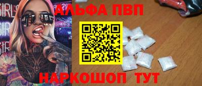 первитин Усинск