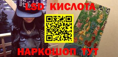 трава Химки