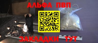 меф Урюпинск
