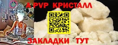 меф Урюпинск