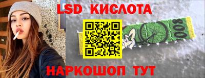 кокаин Урус-Мартан