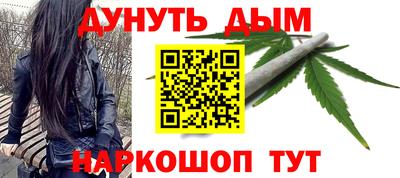 кокаин Урус-Мартан