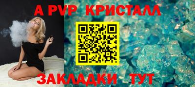 кокаин Урус-Мартан