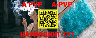 первитин Усинск