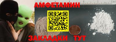 кокаин Урус-Мартан