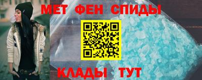 первитин Усинск
