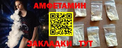 меф Урюпинск