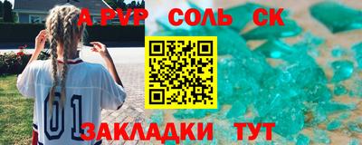 гашик Хасавюрт