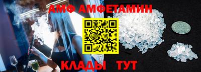 первитин Усинск