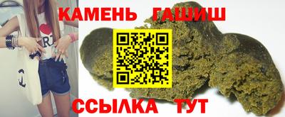 трава Химки