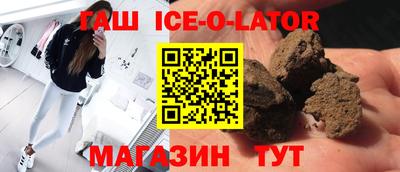 кокаин Урус-Мартан