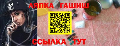 кокаин Урус-Мартан