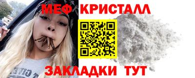 трава Химки