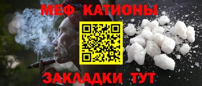 первитин Усинск