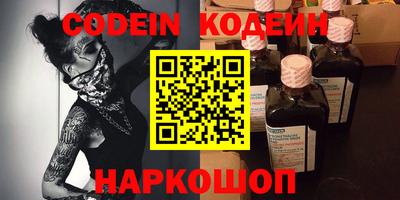 кокаин Урус-Мартан