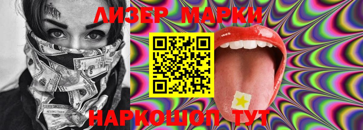Лсд 25 экстази ecstasy Благодарный