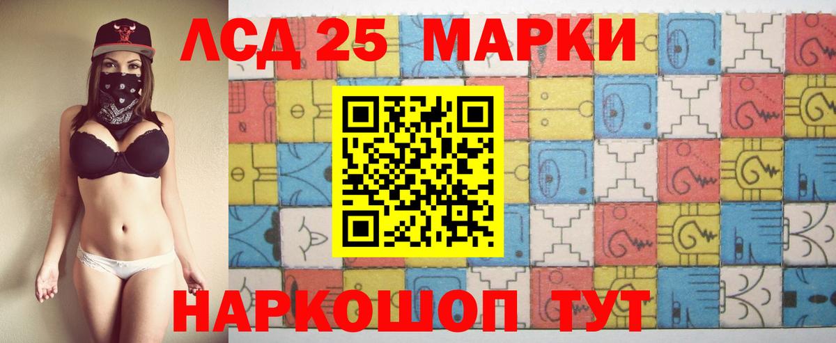 Лсд 25 экстази ecstasy  Вход с VPN  ЛСД экстази ecstasy  Благодарный 