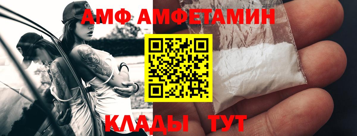Первитин винт  Первитин винт  Первитин  Вход с VPN  Благодарный 