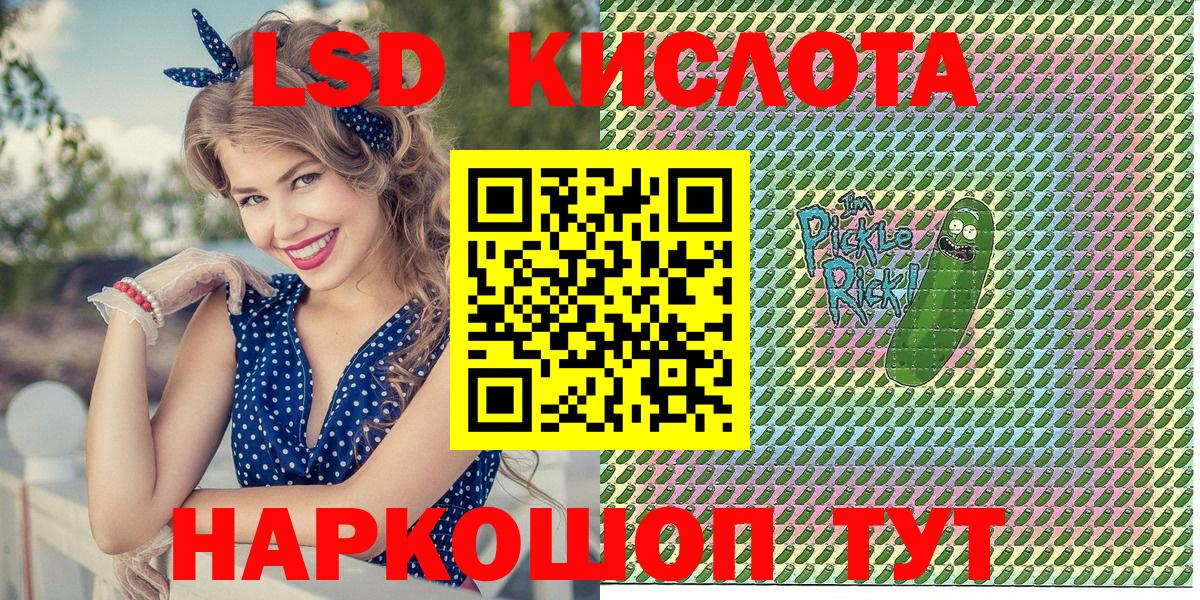 Наркотические марки 1,5мг Благодарный