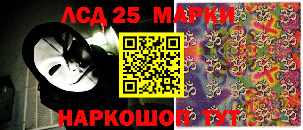 Марки NBOMe 1,5мг  Вход с VPN  Марки NBOMe 1,5мг  Марки 25I-NBOMe  Благодарный 