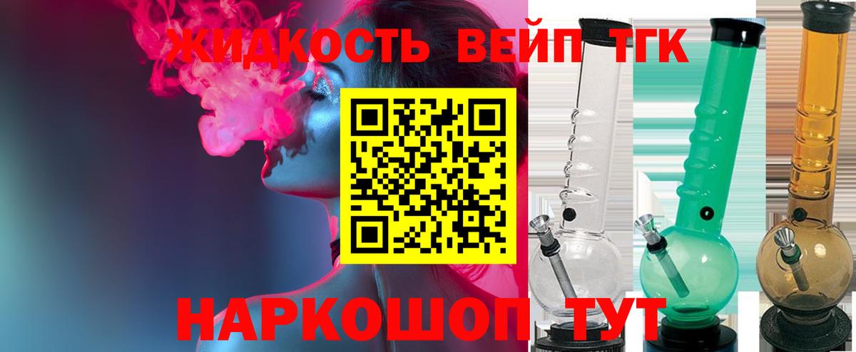 Дистиллят ТГК THC oil Благодарный