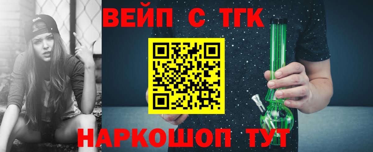   зеркало  как найти закладки  Дистиллят ТГК Wax  Вход с VPN  Дистиллят ТГК THC oil  Благодарный 